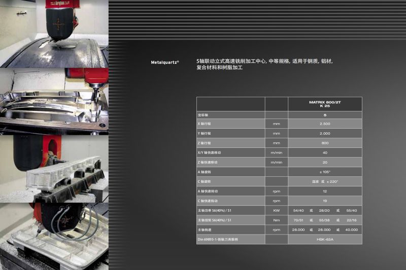 1620627886331344.jpg BRETON 2016 03綜合樣本(1)_19.jpg