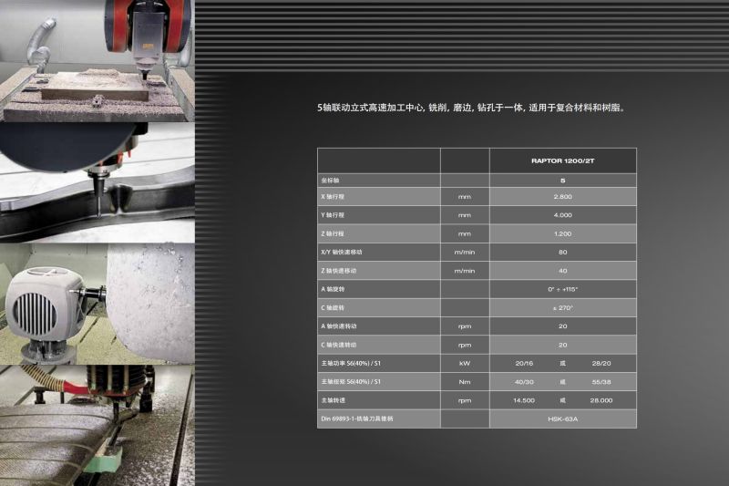 1620628234967827.jpg BRETON 2016 03綜合樣本(1)_23.jpg